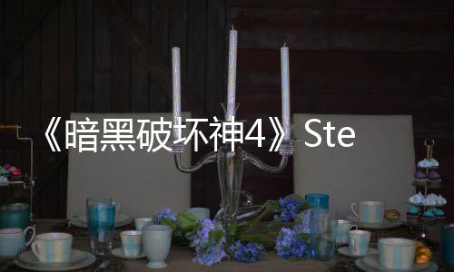 人录 6万值打破记接近黑破坏神暗m峰