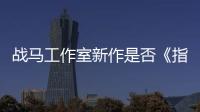{longshao_title}
