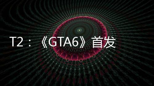 体过P机玩家才因主心群首是核发跳