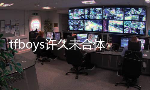 面未合王俊只为体 个照凯苦和千许久玺打等冷风中
